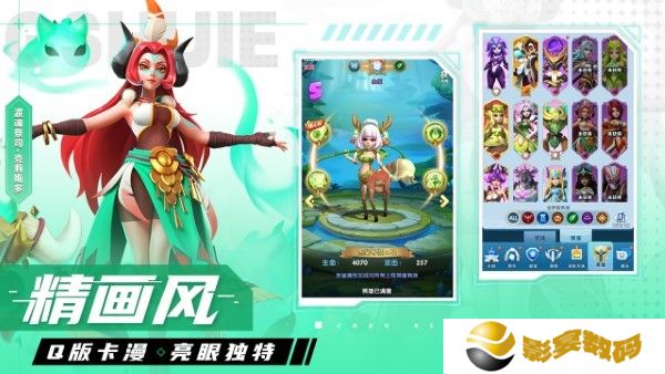 超能世界后期最强的是谁 超能世界十大最强角色