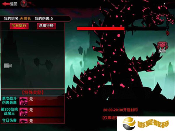火柴人联盟2中文版