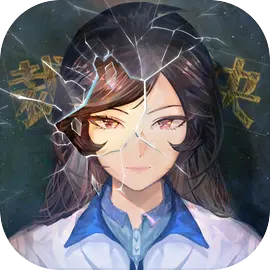 少女的伪证手机版