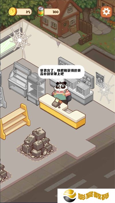 明仔便利店回乡逆袭