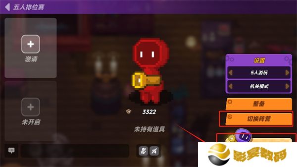 小手电大派对
