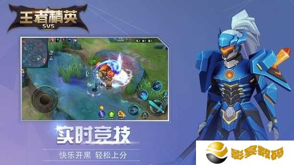 王者精英5v5兑换码2023最新大全一览 王者精英16个永久有效兑换码