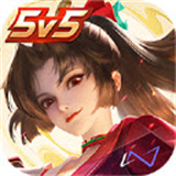 王者荣耀国际版