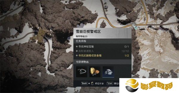 七日世界雪崩巨楔警戒区神秘宝箱在哪 雪崩巨楔警戒区神秘宝箱具体位置