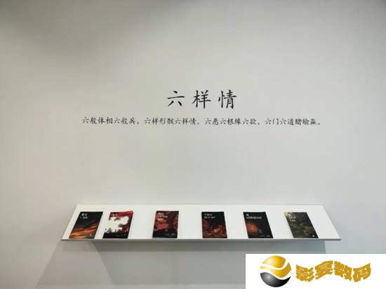 极乐软件园