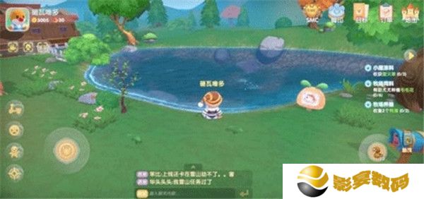 摩尔庄园中文版