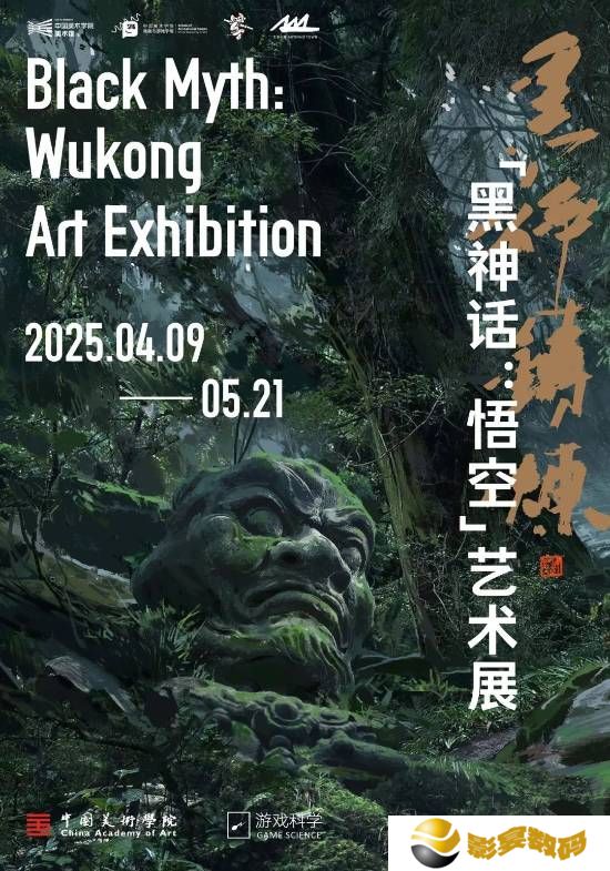 极乐软件园