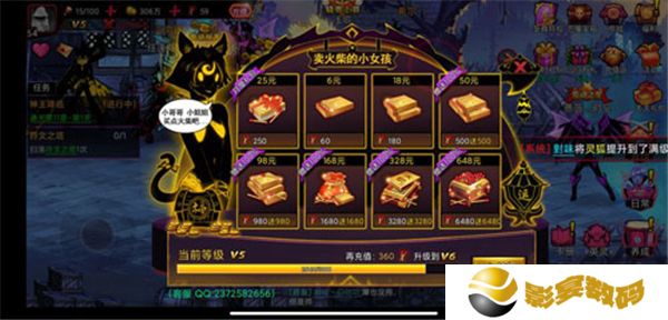 火柴人联盟2中文版
