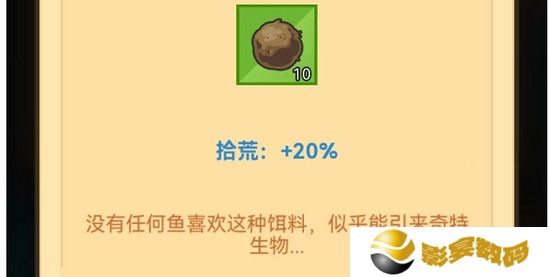 疯狂骑士团骨头鱼在第几个图钓 骨头鱼钓取方法攻略