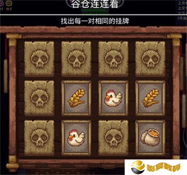 小手电大派对