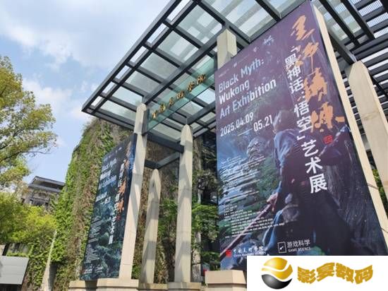 我们参观了《黑神话》艺术展，里面全是好东西！