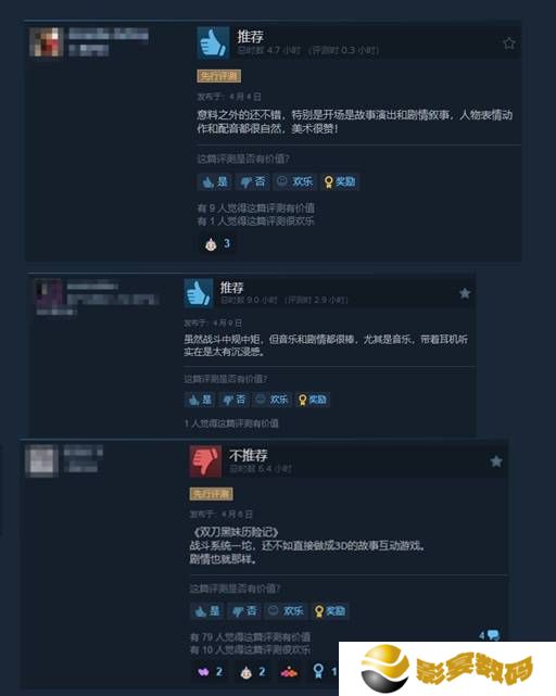 极乐软件园