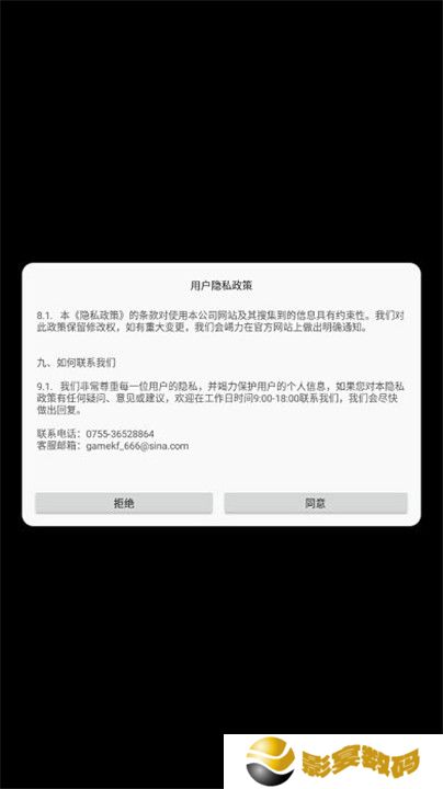 巨型烟花模拟器核弹版
