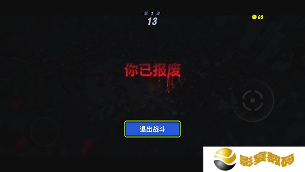 黑暗晶核手机版