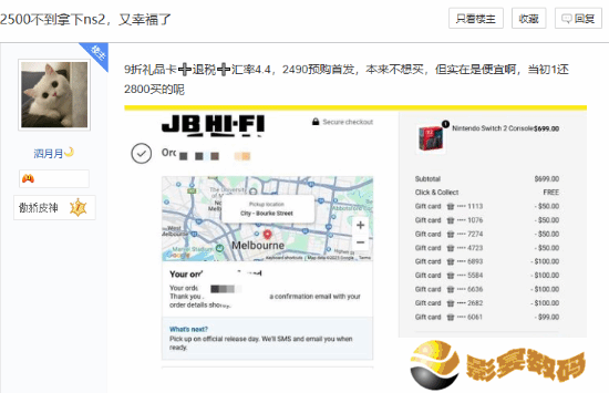 极乐软件园