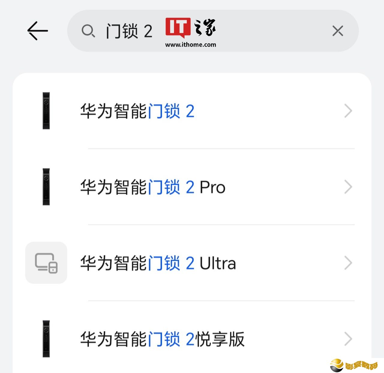 华为智能门锁 2 系列产品现身智慧生活 App，有望近期发布