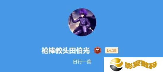 极乐软件园