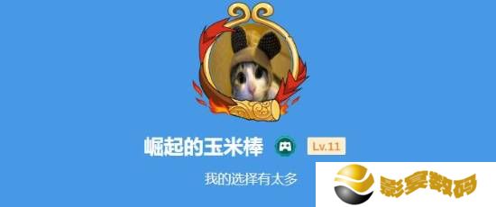 极乐软件园