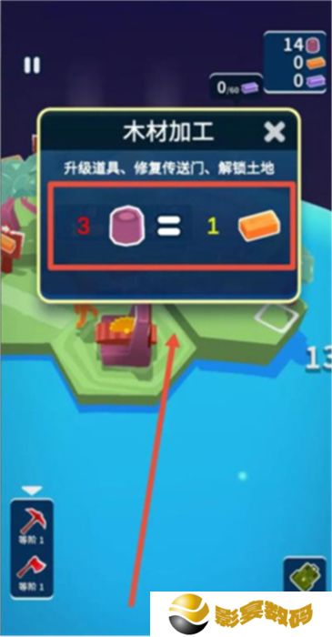 我的小宇宙中文版