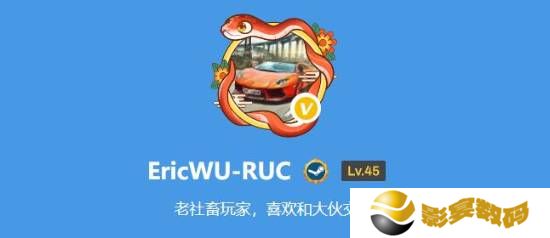 极乐软件园