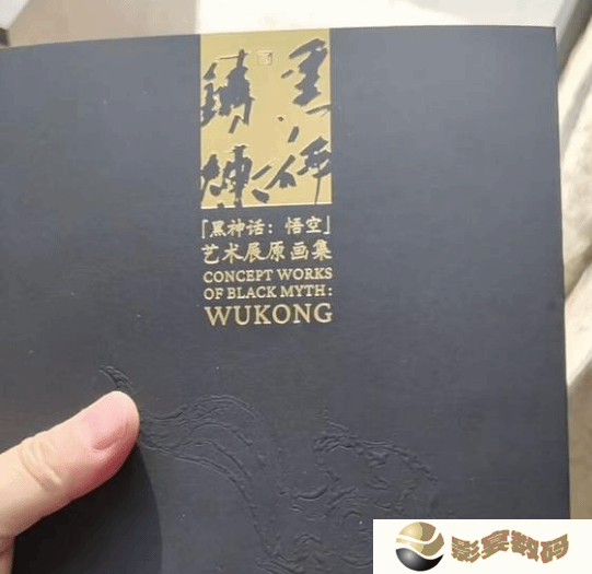 极乐软件园