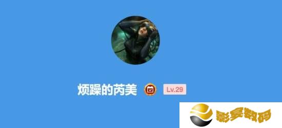 极乐软件园