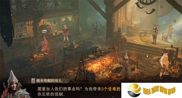 龙息神寂供奉之物任务怎么做 供奉之物任务攻略一览