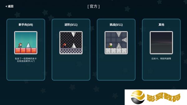 手机版我想成为创造者