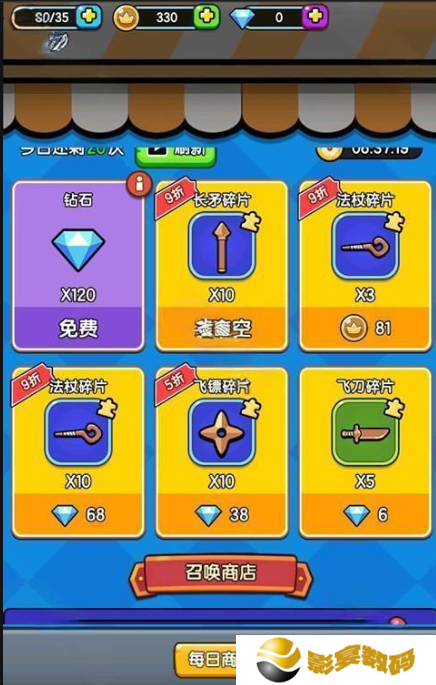 背包勇者安卓版