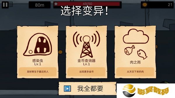 安卓版逃跑实验室