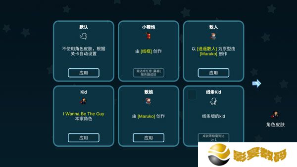 手机版我想成为创造者