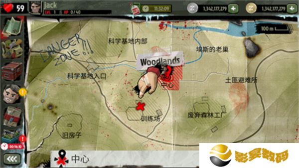 汉化版步行僵尸2