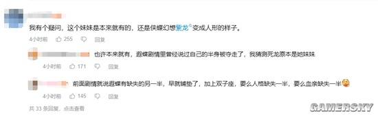 极乐软件园