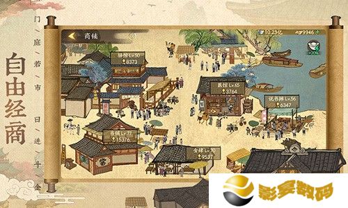 叫我大掌柜豪华礼包码一览 叫我大掌柜官方通用兑换码大全