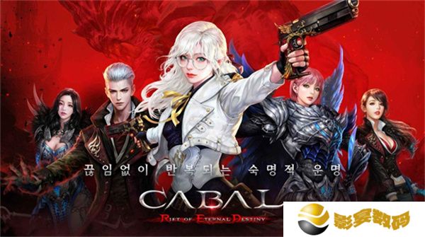 黑色契约RED