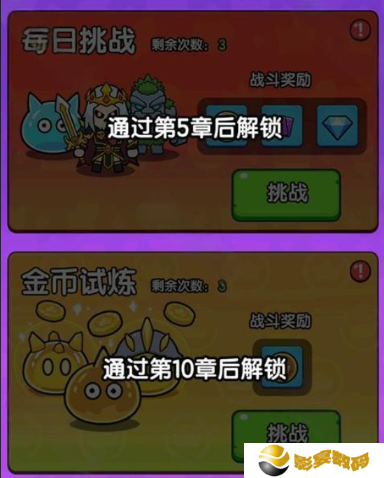 背包勇者安卓版