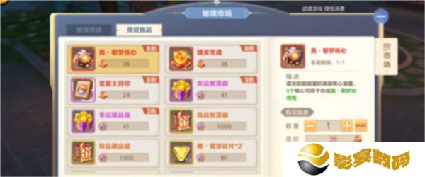 安卓版云上城之歌
