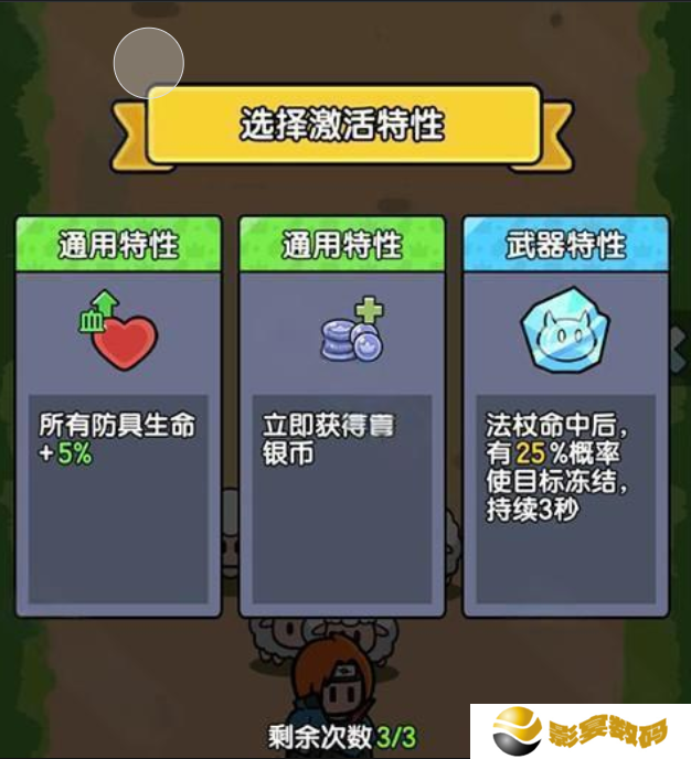 背包勇者安卓版