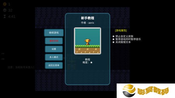 手机版我想成为创造者