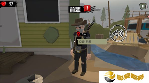 汉化版步行僵尸2
