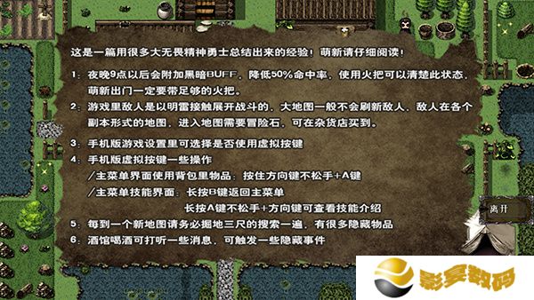 山河幻想