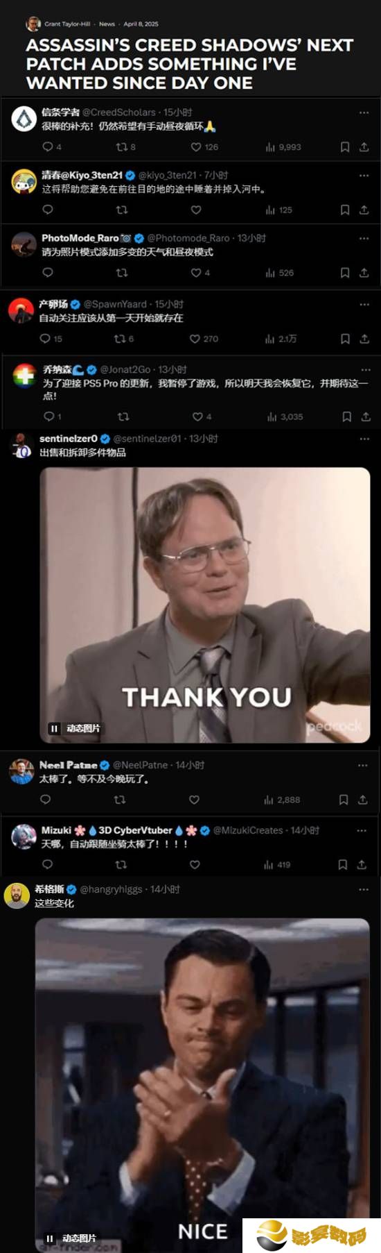 极乐软件园