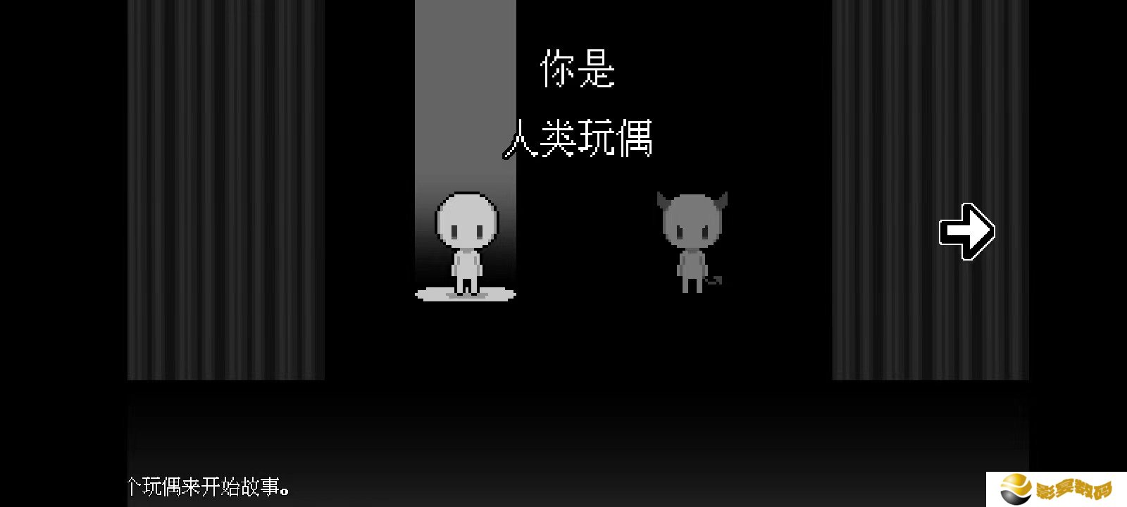 坏结局剧院手机版