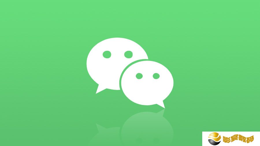微信安卓版 8.0.58 最新官方内测版下载发布