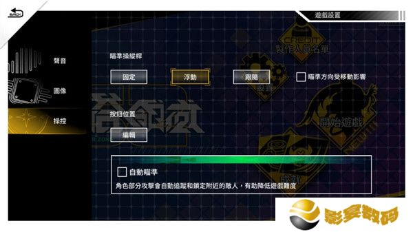 异塔领域