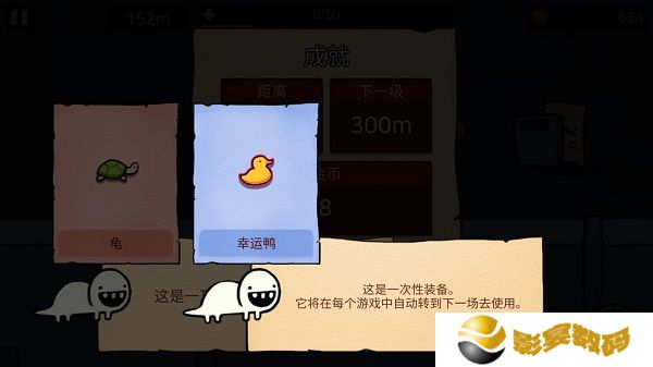 安卓版逃跑实验室