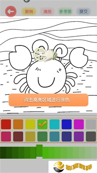 涂色花园