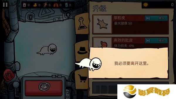 安卓版逃跑实验室