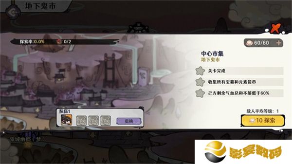 古今2风起蓬莱