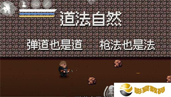 黑神话像素版0.5